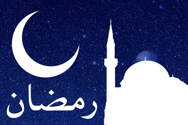 Hakikat Shaum Ramadhan